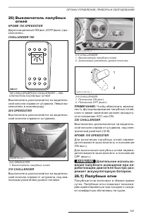 Страница 122