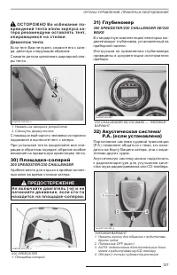 Страница 128