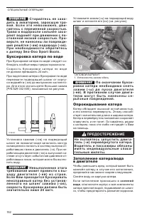 Страница 153