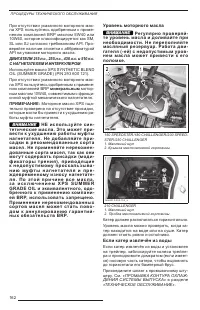 Страница 163
