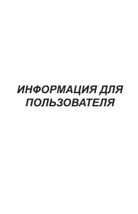Страница 228