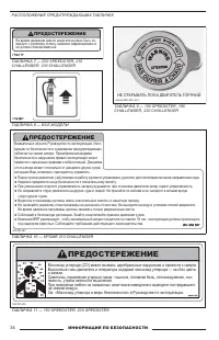 Страница 35