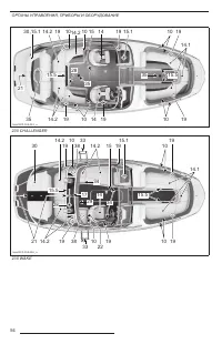 Страница 55