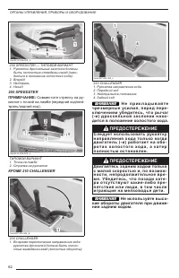Страница 63