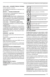 Страница 70