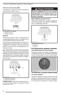 Страница 77