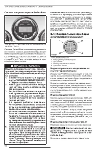Страница 79