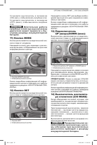 Страница 98
