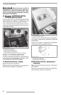 Страница 48