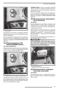 Страница 51