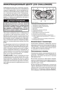 Страница 53