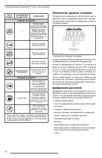 Страница 54