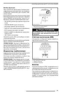 Страница 57