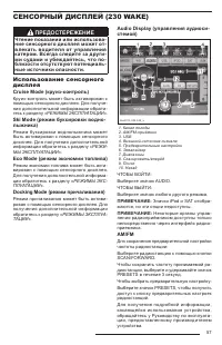Страница 59