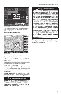 Страница 61