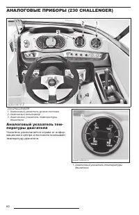 Страница 62