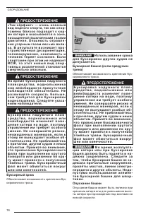 Страница 80