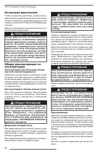 Страница 98