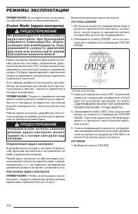 Страница 104
