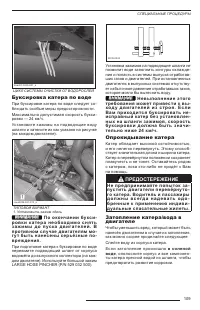 Страница 111