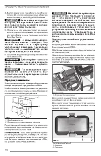 Страница 124