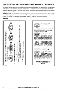 Страница 34