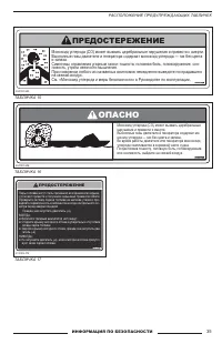 Страница 37