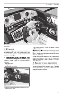 Страница 49