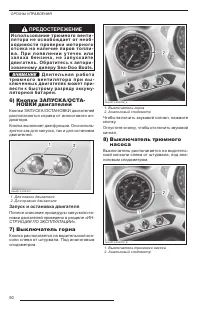 Страница 52