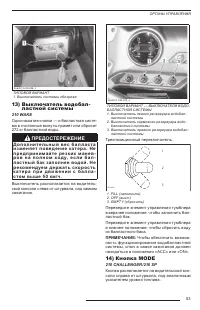 Страница 55