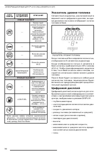 Страница 58