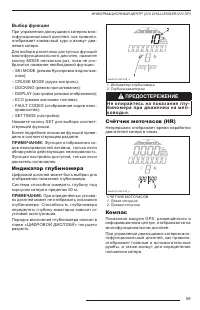 Страница 61