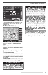 Страница 65