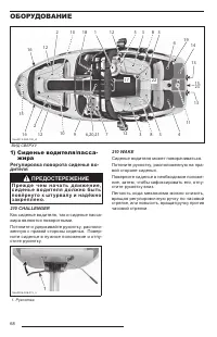 Страница 70