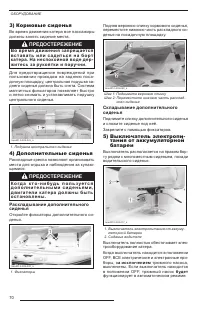 Страница 72