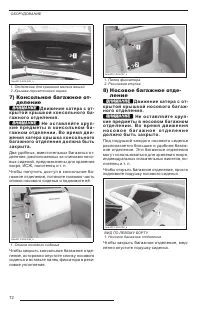 Страница 74