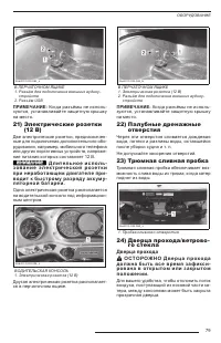 Страница 81