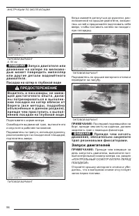 Страница 98