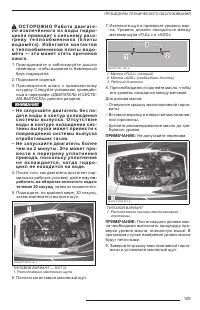 Страница 111
