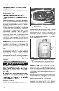 Страница 112