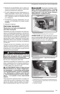 Страница 115