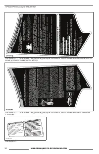 Страница 32