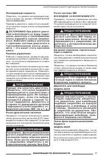 Страница 39