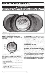Страница 52