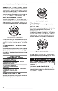 Страница 58