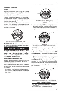 Страница 61