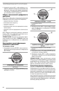Страница 64