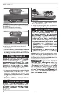 Страница 70