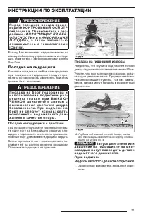 Страница 73