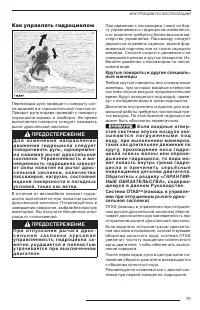 Страница 77